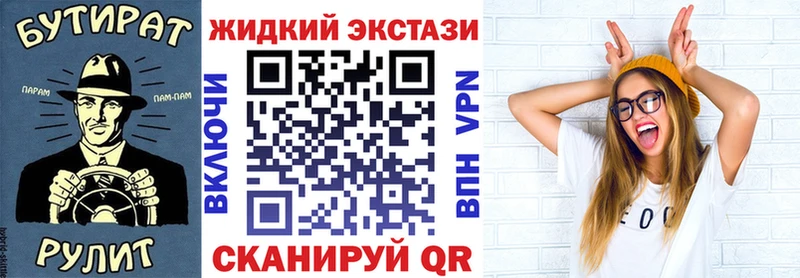 Бутират Butirat  Нижняя Салда 