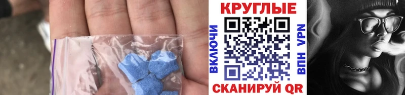 mega вход продажа наркотиков Нижняя Салда ЭКСТАЗИ таблы