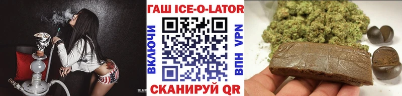 ГАШИШ хэш  Нижняя Салда 