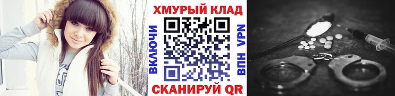 Героин VHQ  Нижняя Салда 