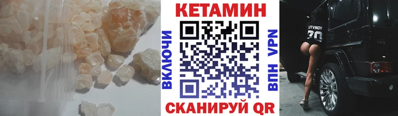 Кетамин ketamine  нарко площадка официальный сайт  Нижняя Салда 