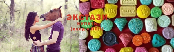 мяу мяу кристалл Осташков
