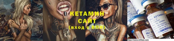 спиды Осинники