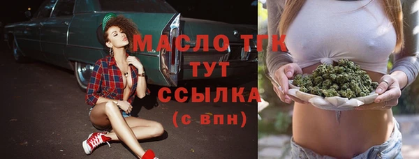 соль ск Абинск