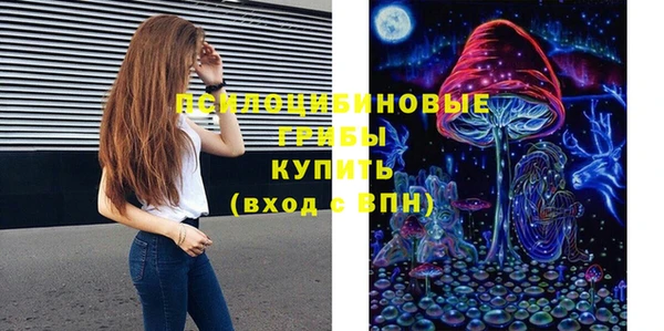 мяу мяу кристалл Осташков