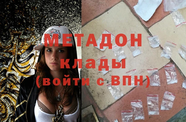 спиды Осинники
