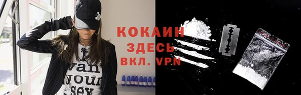 кокаин перу Абдулино