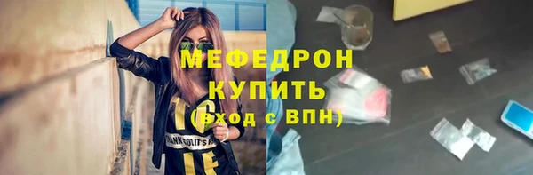 кокаин перу Абдулино