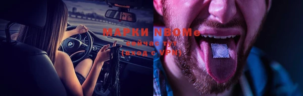 кокаин перу Абдулино