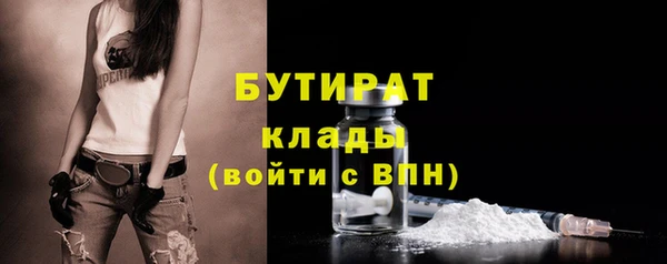 мефедрон Пересвет