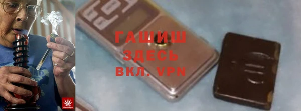 соль ск Абинск