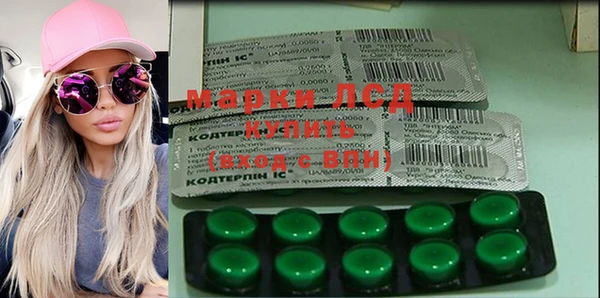 марки nbome Алзамай