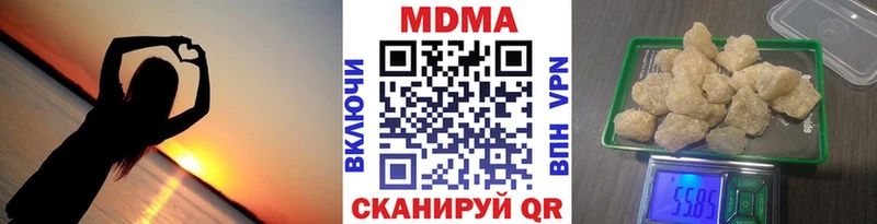 МЕГА ссылка  Нижняя Салда  МДМА кристаллы 