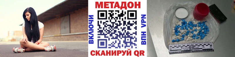 darknet формула  Нижняя Салда  Метадон мёд  OMG зеркало 